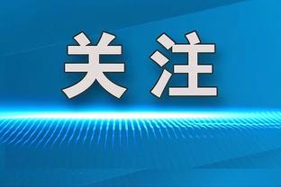 罗马诺：如果库杜斯转会西汉姆，阿贾克斯有意曼城中场麦卡蒂